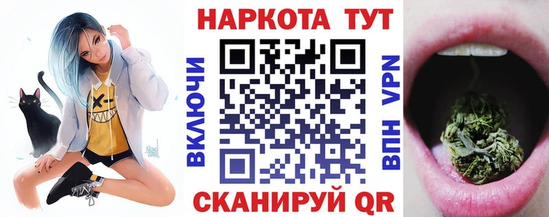 Купить Терек МАРИХУАНА  КОКАИН  ГАШ  Alpha PVP  МЕФ 