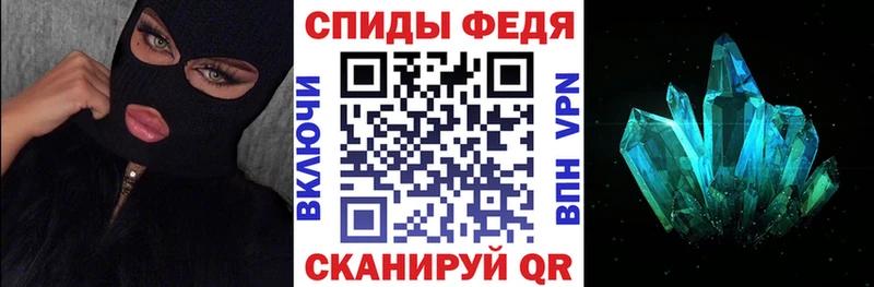 где продают наркотики  Терек  Амфетамин VHQ 