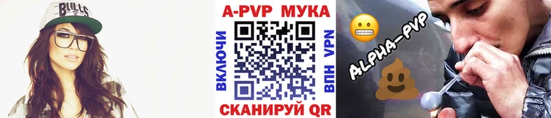 сайты даркнета официальный сайт  даркнет сайт  Терек  Alpha PVP VHQ 