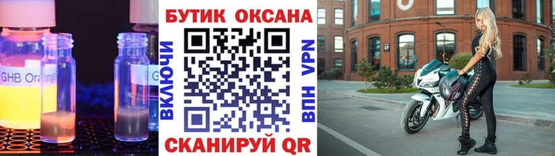 ссылка на мегу рабочий сайт  Терек  Бутират буратино 