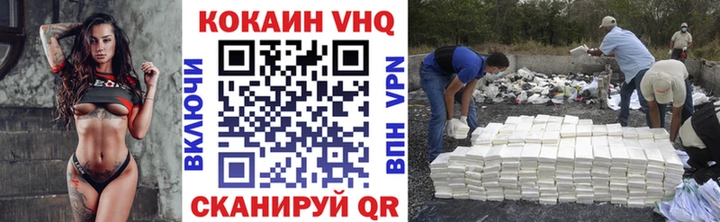Cocaine Fish Scale  Терек 