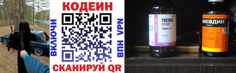 Codein Purple Drank  как найти закладки  Терек 