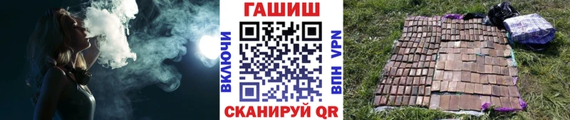 ГАШИШ убойный  Терек 