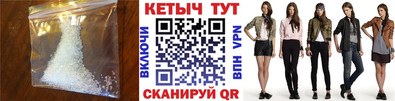 КЕТАМИН VHQ  Терек 
