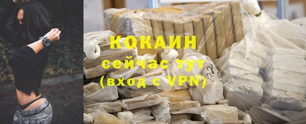 мефедрон VHQ Кукмор