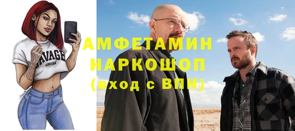 бутик Кинешма