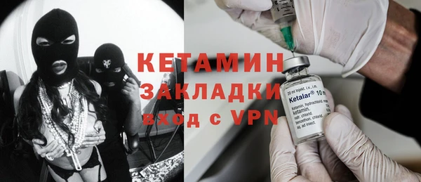 mix Усолье-Сибирское