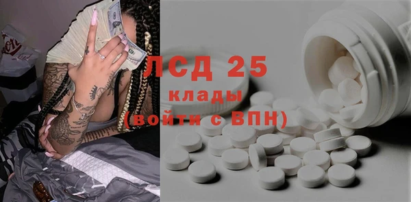 ешки Куйбышев