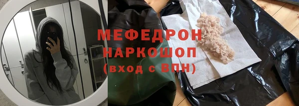 марихуана Лихославль