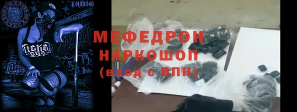 ПСИЛОЦИБИНОВЫЕ ГРИБЫ Лиски