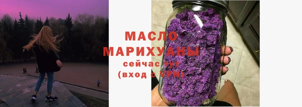 кокаин премиум Красноперекопск