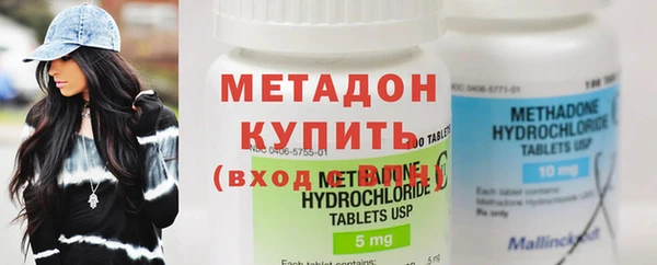 марихуана Лихославль