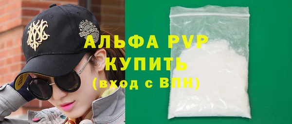 мефедрон VHQ Кукмор