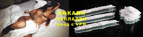 мефедрон VHQ Ижевск