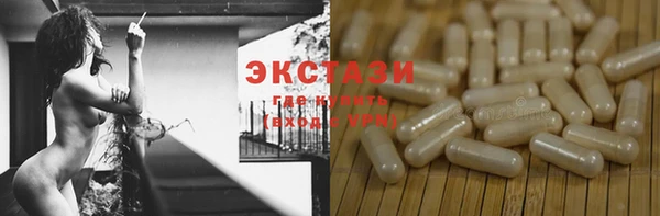 MESCALINE Корсаков