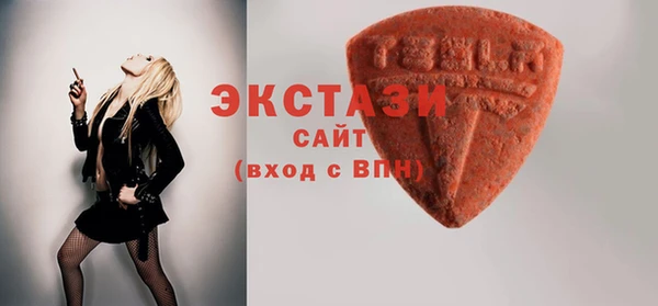 ALPHA-PVP Усмань