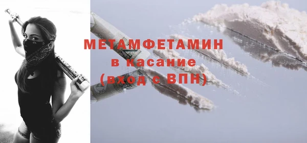 кокаин премиум Красноперекопск