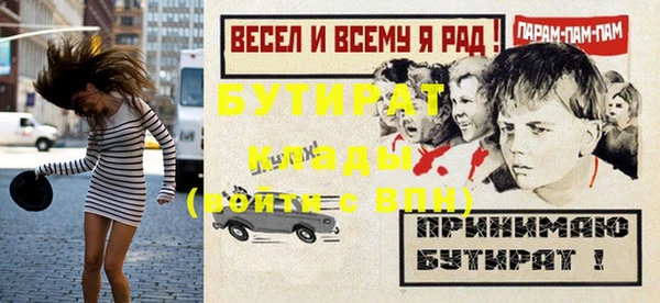 ешки Куйбышев