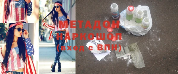 соль ск Кодинск