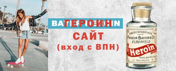 гидра Кулебаки