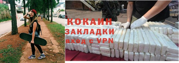ALPHA PVP Барнаул
