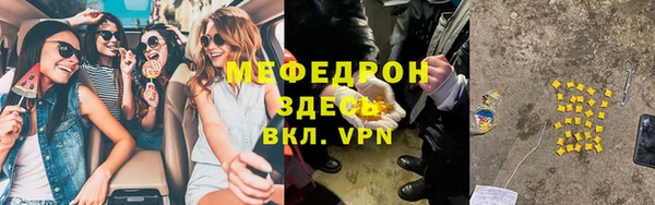 ешки Куйбышев