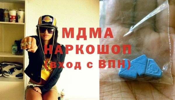 героин Мещовск