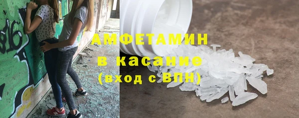 марки nbome Костерёво