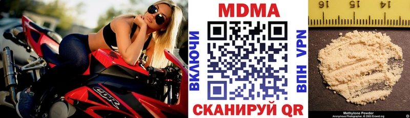 МДМА VHQ  Терек 