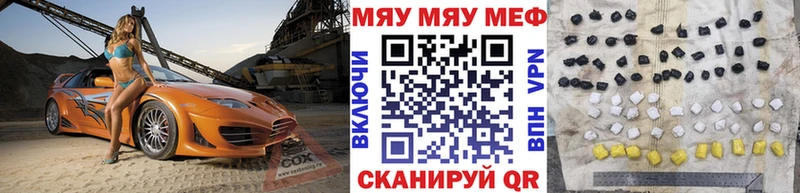 Меф мука  ОМГ ОМГ онион  Терек 
