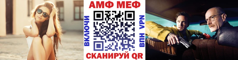 Метамфетамин Декстрометамфетамин 99.9%  Терек 