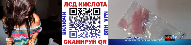 Наркотические марки 1500мкг  цена наркотик  Терек 