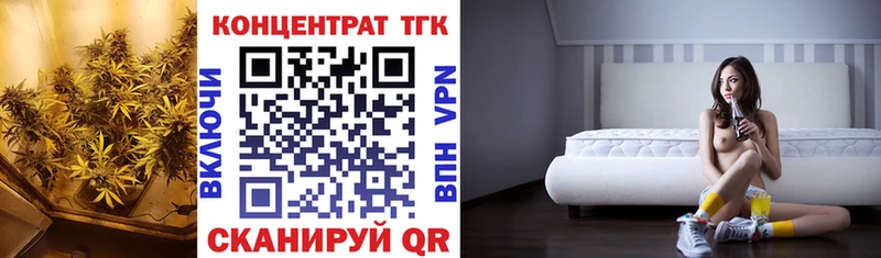 Дистиллят ТГК Wax  дарк нет формула  Терек  mega как зайти 